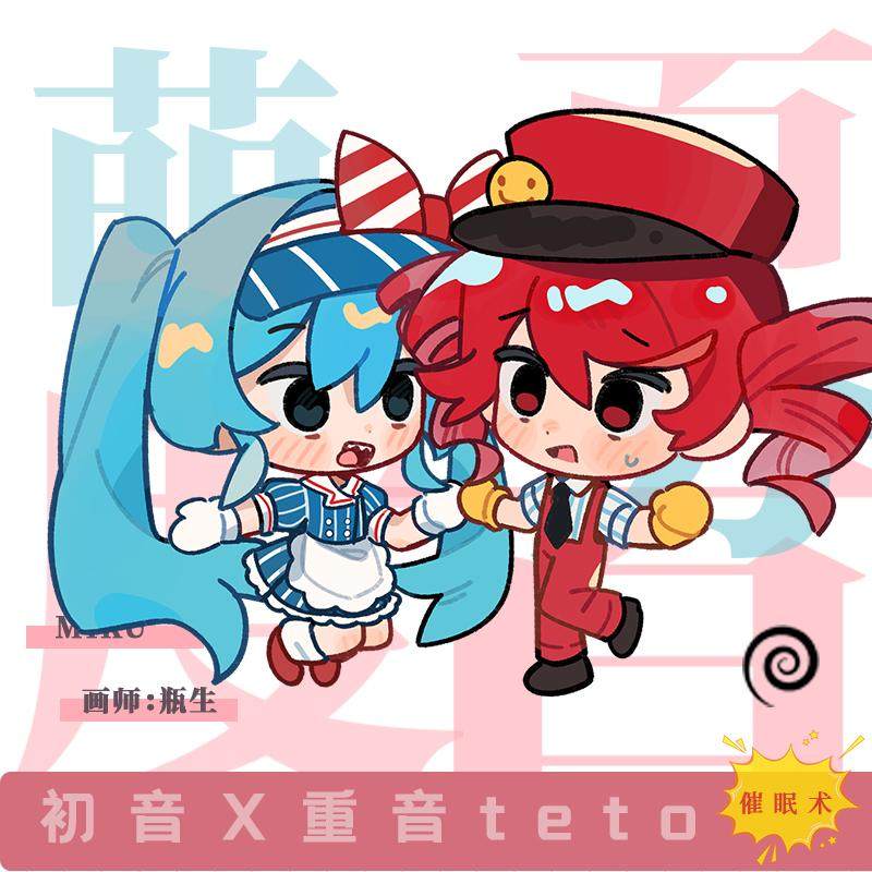 【催眠术】miku初音 重音teto吧唧 双闪徽章 钥匙扣 便签贴 授权