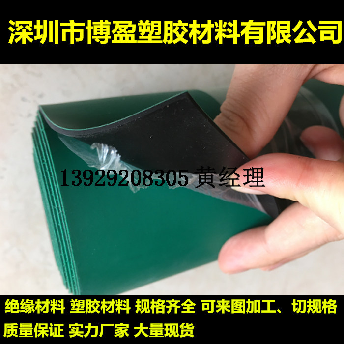 防静电胶皮加工工作台防静电台垫加工异型静垫皮单面自粘防静电皮