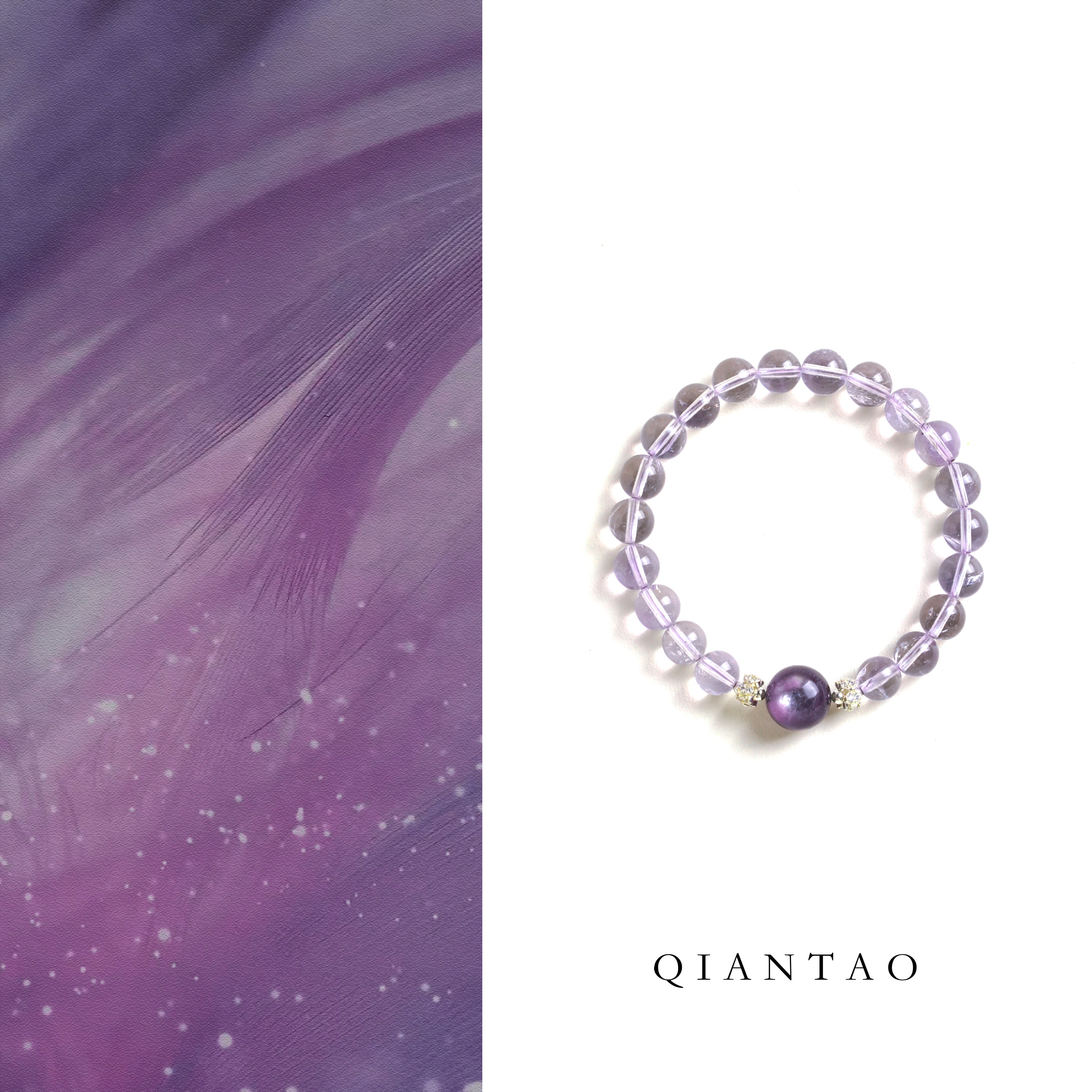 QIANTAO「云端」原创天然紫水晶手串女招财转运手链生日上岸礼物