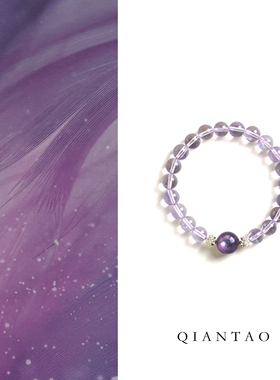 QIANTAO「云端」原创天然紫水晶手串女招财转运手链生日上岸礼物