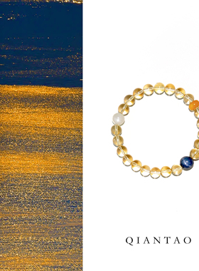 QIANTAO「湫叶」原创天然高冰净体黄水晶多宝手链女招财手串礼物
