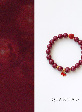 QIANTAO「绾宁」天然朱砂紫金砂生肖吊坠手串好运手链本命年礼物