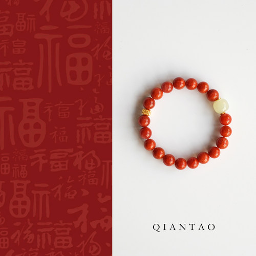 QIANTAO「福泽」原创中式国风天然南红晴水和田玉手串女手链礼物