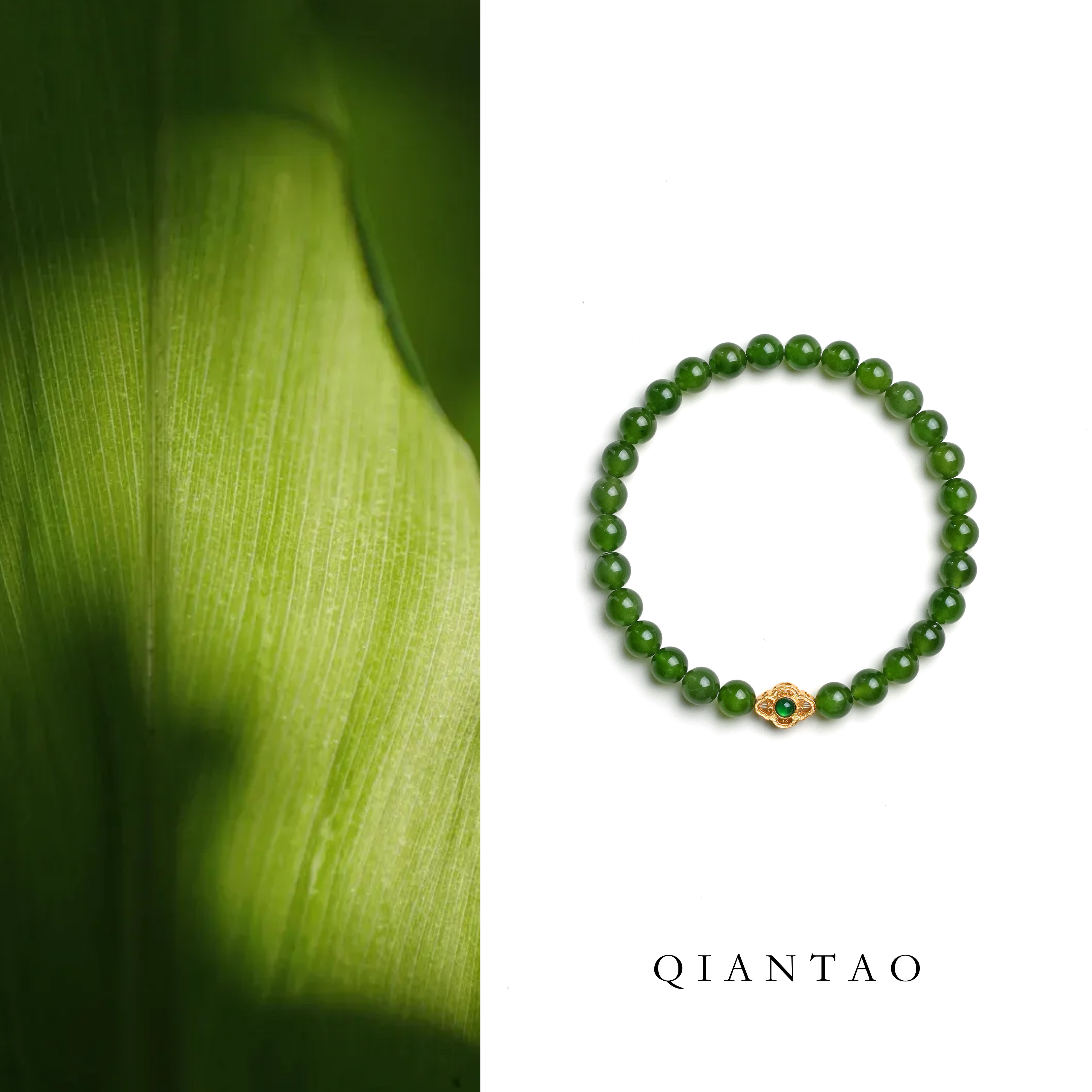 QIANTAO「画屏」原创天然高品俄罗斯碧玉手串和田玉碧玉手链礼物