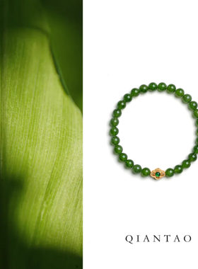 QIANTAO「画屏」原创天然高品俄罗斯碧玉手串和田玉碧玉手链礼物