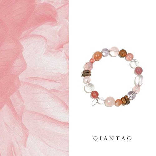 QIANTAO「赤遥」补火手串天然粉水晶多宝手链女礼物紫水晶草莓晶