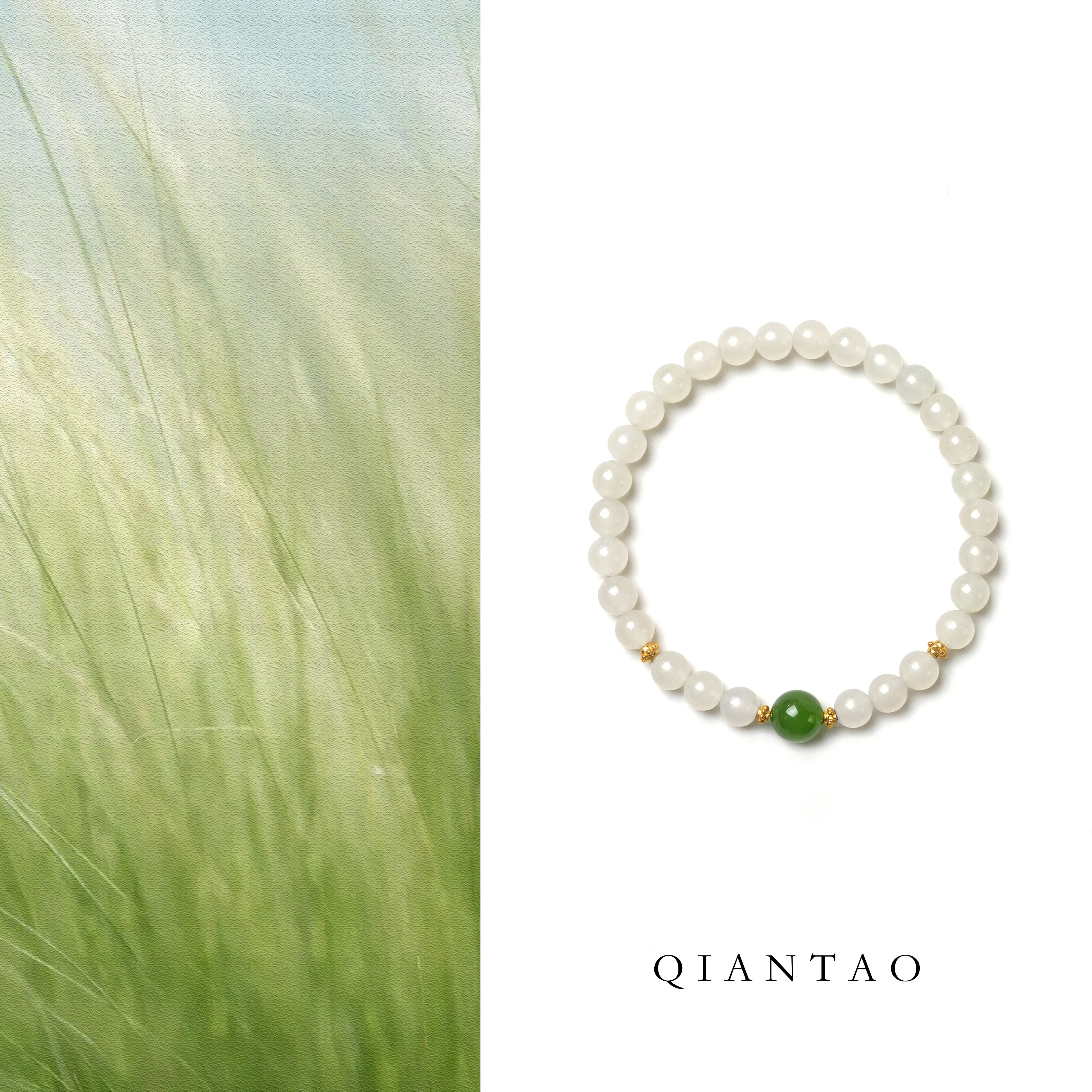 QIANTAO「苏璃」天然和田玉白玉手串女生碧玉手链官方正品礼物