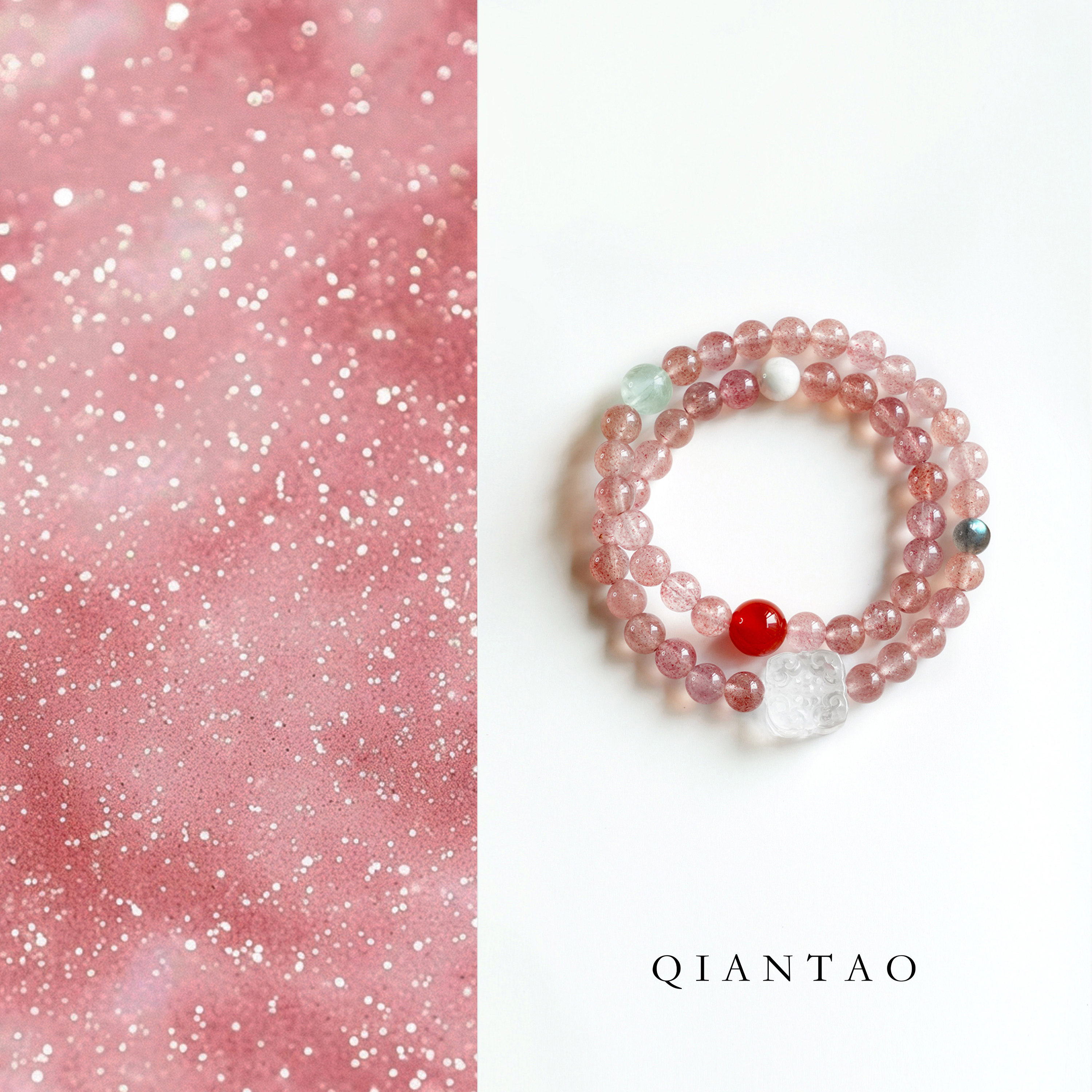 QIANTAO「四方花」原创新中式天然草莓粉水晶多宝国风手串女礼物