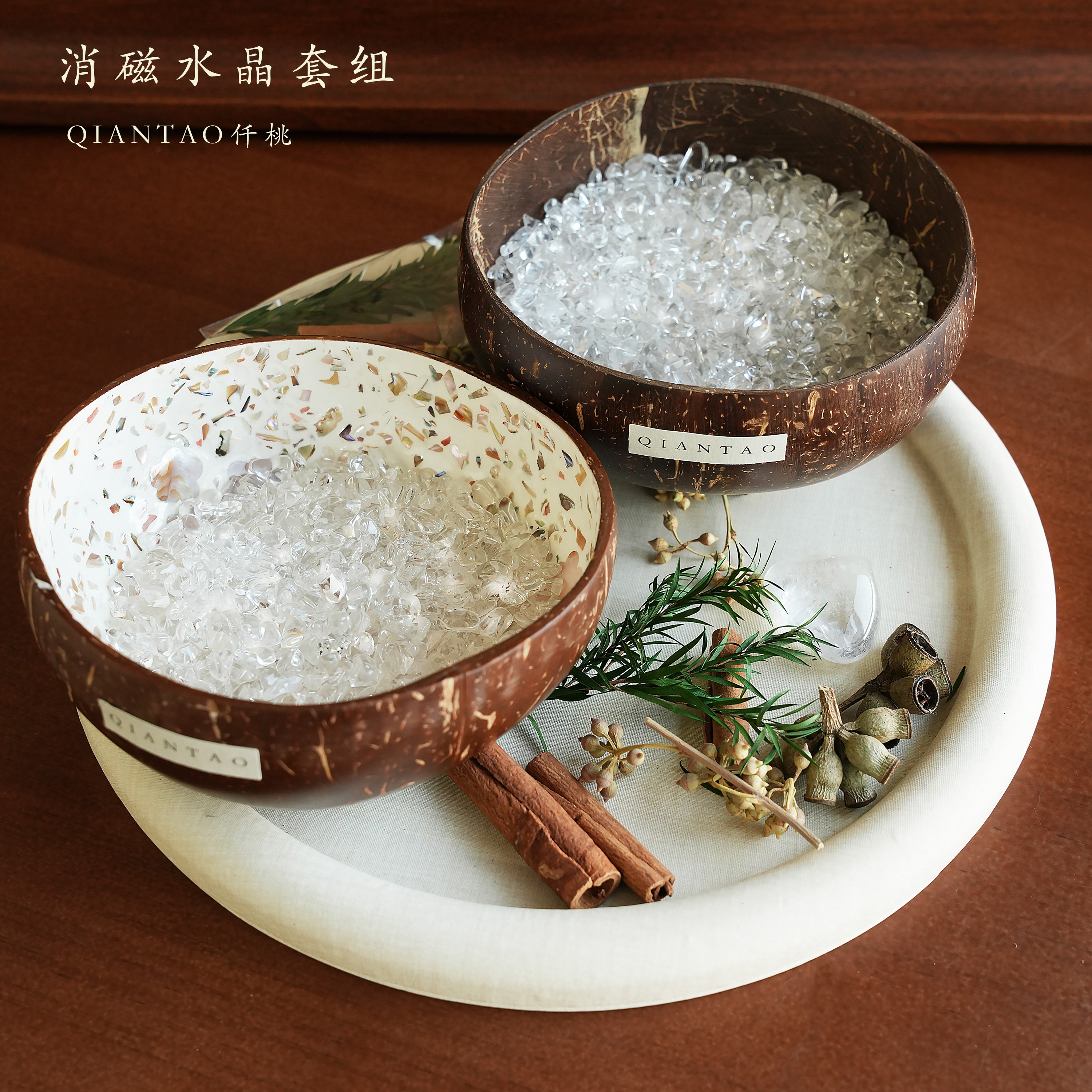QIANTAO天然高品质白水晶原石手串消磁碎石手链净化消磁碗套组