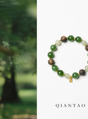 QIANTAO「子墨」天然和田玉手串菠菜碧玉种植奇楠沉香手链礼物