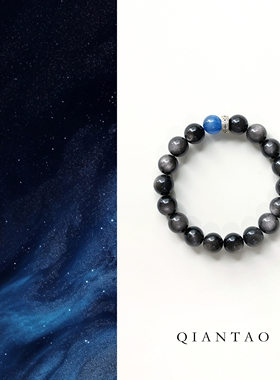 QIANTAO「一盏墨 」中式天然银黑曜石蓝晶石手串纯银国风情侣礼物