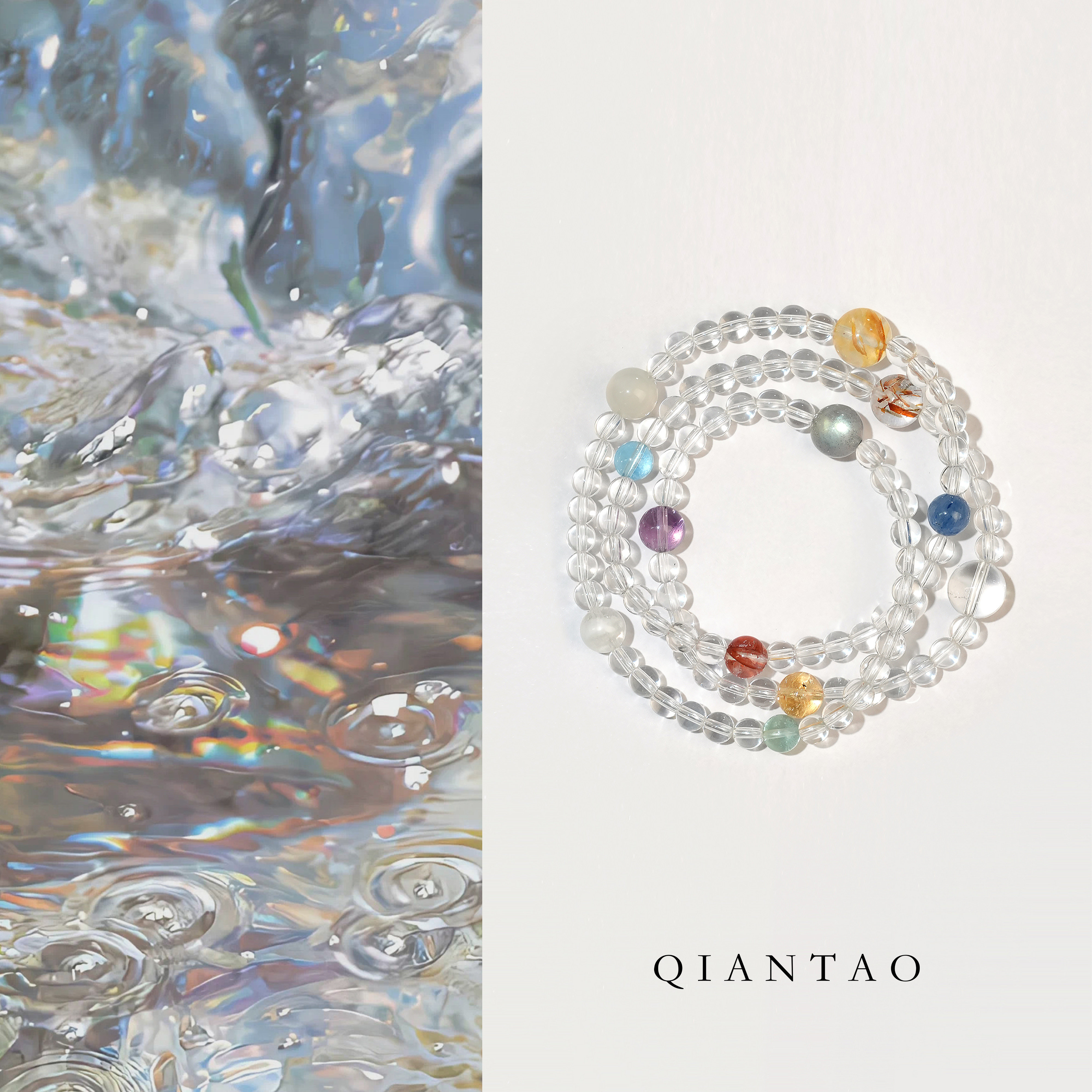 QIANTAO「留白」静心高净体白水晶手串两戴项链多宝招财情侣礼物