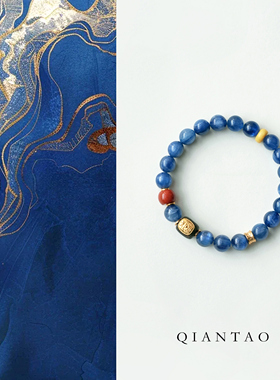 QIANTAO「观沧海」原创中式天然蓝晶石南红沉香手串情侣手链礼物