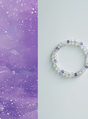 QIANTAO「玉蝶」原创天然钻切白水晶事业紫水晶好运手串女生礼物