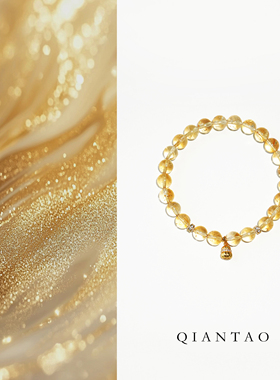 QIANTAO「怀金」原创天然招财黄水晶手串转运黄阿赛情侣好运手链