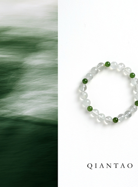 QIANTAO「青岚」原创天然翠绿幽灵水晶手串和田玉碧玉女手链礼物