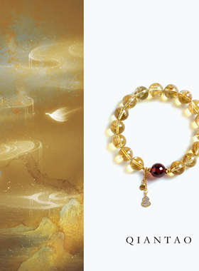 QIANTAO「暖禾」原创天然高冰黄水晶手链女石榴石招财手串礼物