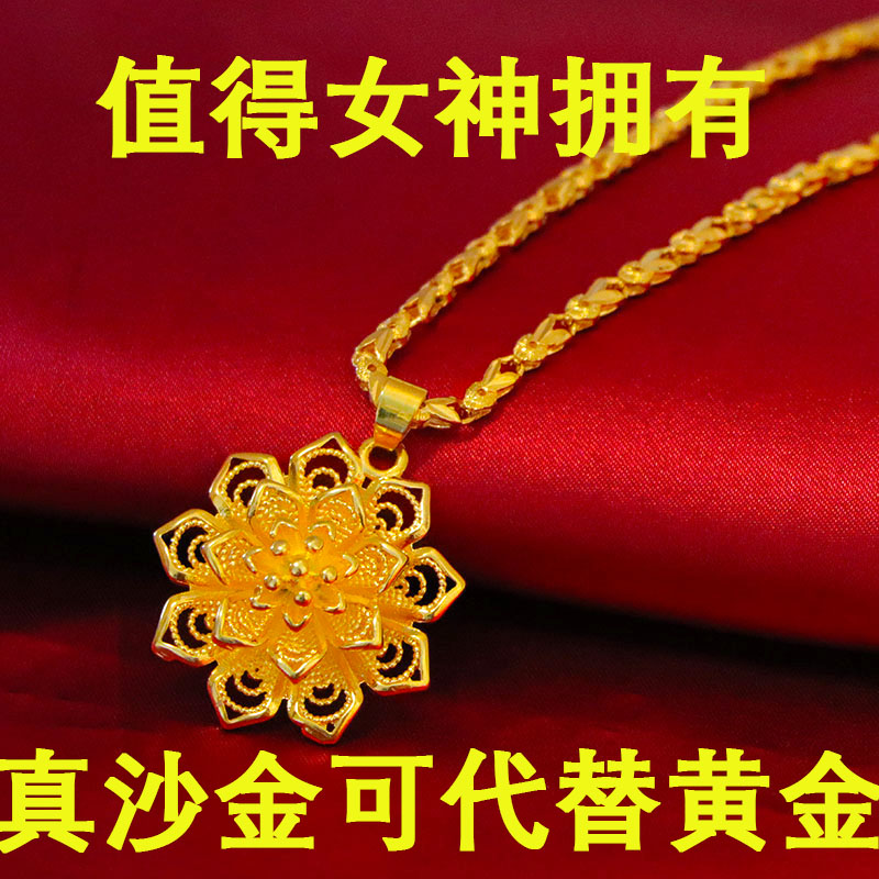 正宗越南沙金项链女款999正品纯金色镀黄金链子结婚新娘时尚首饰