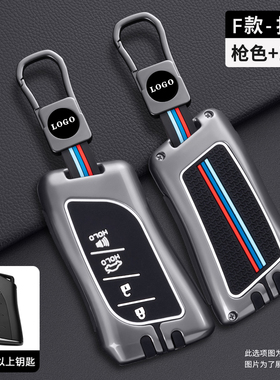 专用于凌志雷克萨斯LX600 RX350h GX550h LS500h汽车钥匙包壳套扣