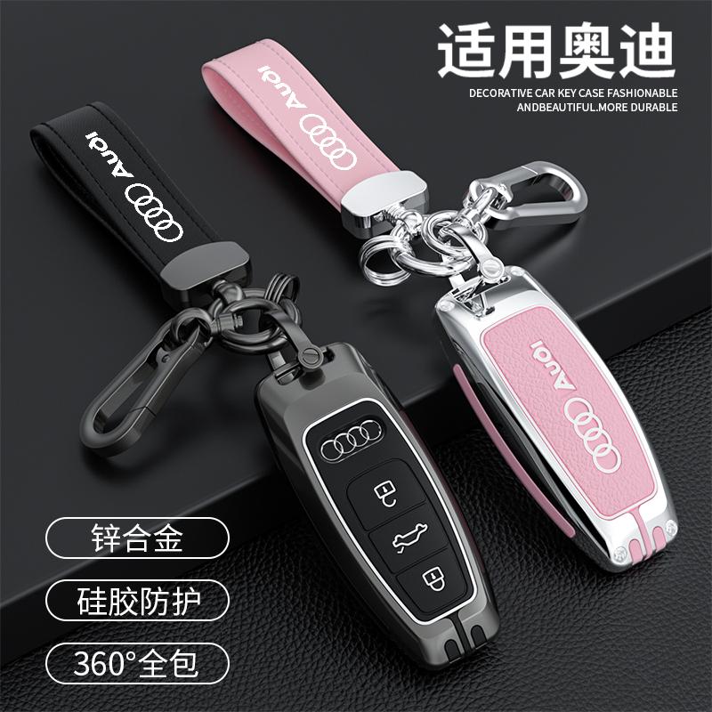 瑞虎8pro汽车钥匙包保护壳