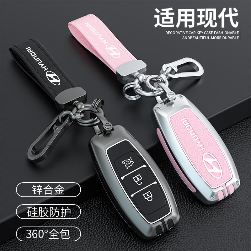 车包扣壳尊贵旗舰版第七代钥匙套