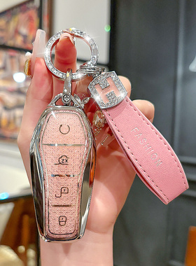 适用比亚迪车钥匙套汉壳海豚海鸥宋plusdmi元pluspro秦扣全包经典