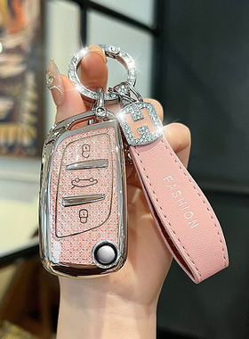专用汽车后配改装钥匙套雪铁龙C5标致308丰田本田DS5LS钥匙壳扣包