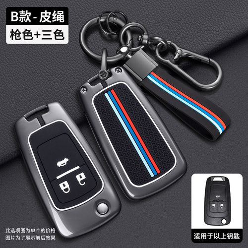 雪佛兰科鲁泽钥匙套科沃兹科鲁兹迈锐宝XL探界者赛欧沃兰多创酷车