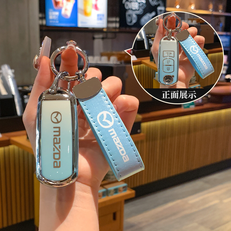适用马自达钥匙套女cx5/cx4渐变款壳阿特兹cx8昂克赛拉全包扣女士