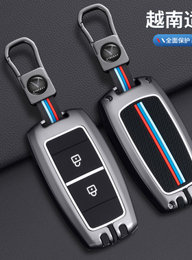 适用越南VINFAST vf8钥匙套V3 5 7汽车扣配件A2.0金属包套防尘丢