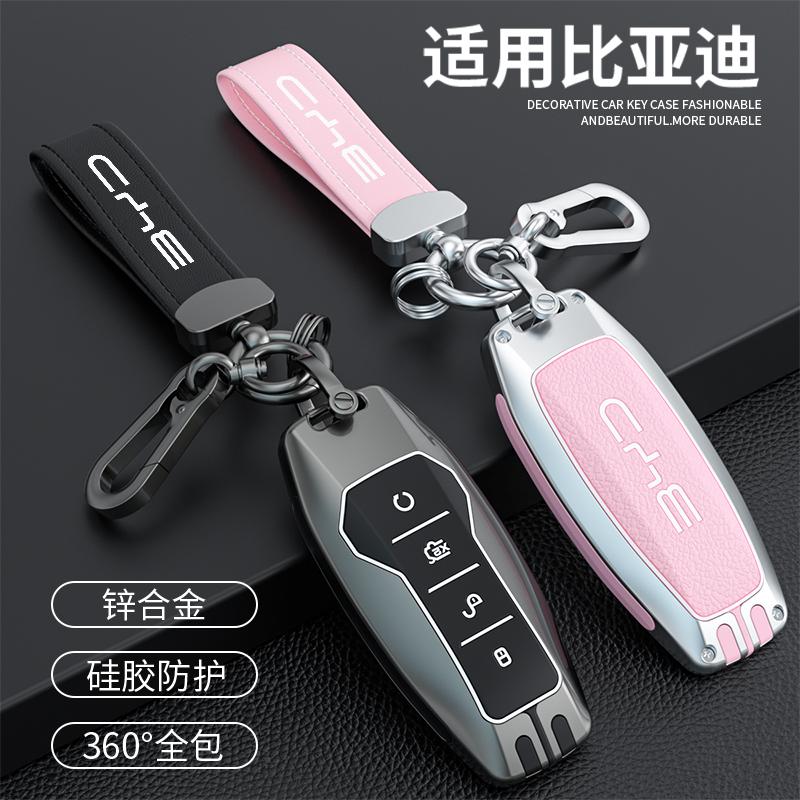 e2壳唐汉EV扣e3驱逐舰05全包