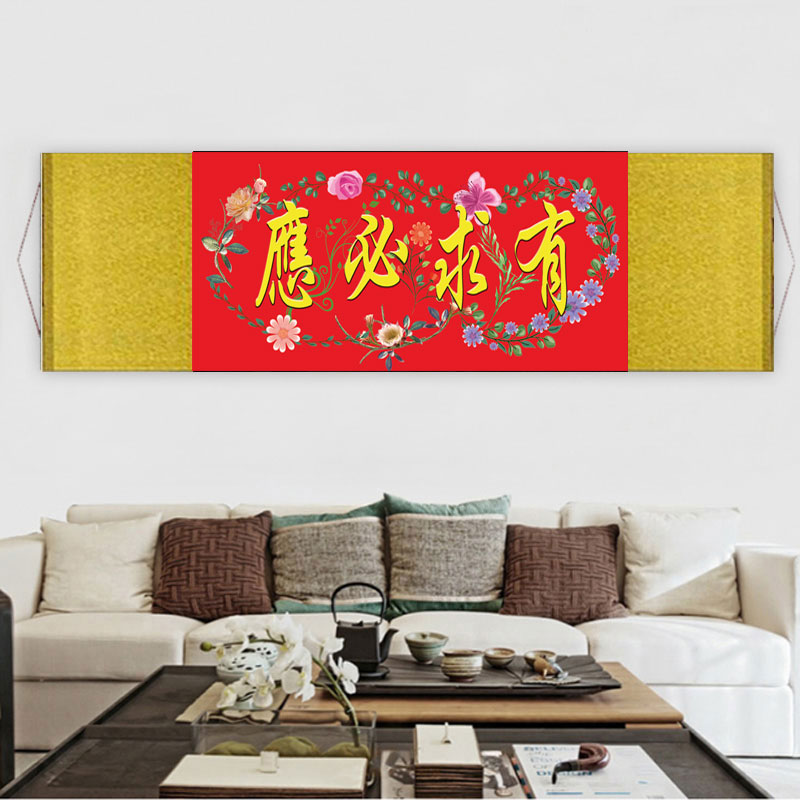 Silk painting Scroll paintings Responsive Proverbs Entrance Fengshui temple decorate Hanging picturein the Home accessories , Decorative painting , Traditional Chinese painting  category - from Buy2taobao.com to provide professional Taobao agent buy service
