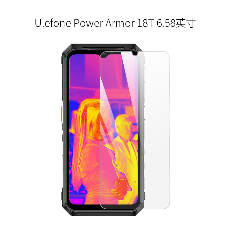 适用Ulefone Power Armor 18T手机贴膜6.58寸防刮防刮屏幕保护贴膜