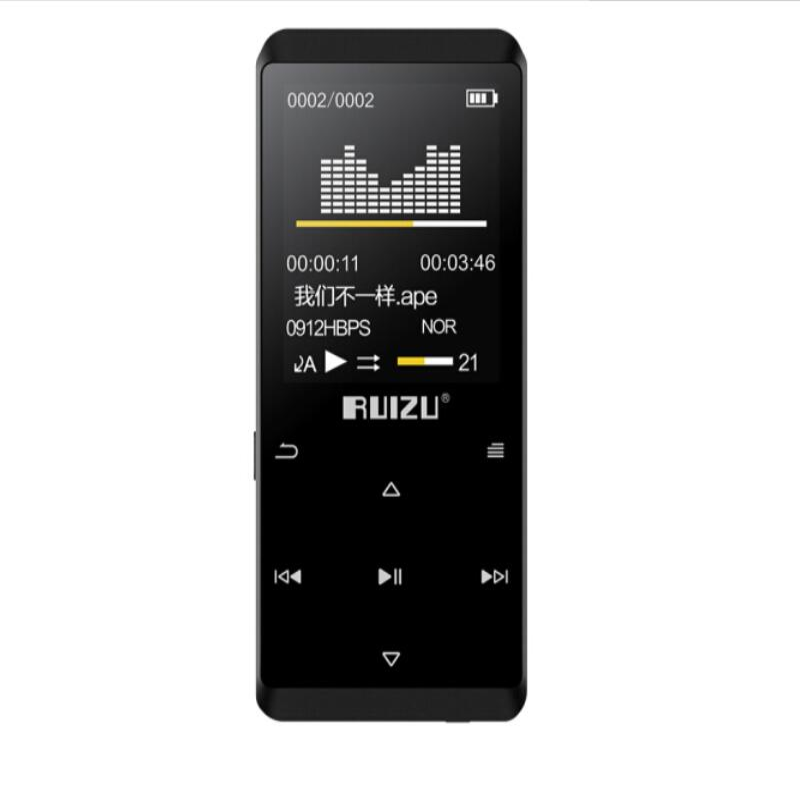 适用于锐族 (RUIZU) D02 MP3防蓝光软钢化保护膜纳米防爆膜膜防指纹膜屏幕贴膜