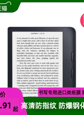 适用  Kobo Libra 2  eReader阅读本 7英寸钢化  高清膜防蓝光 贴膜