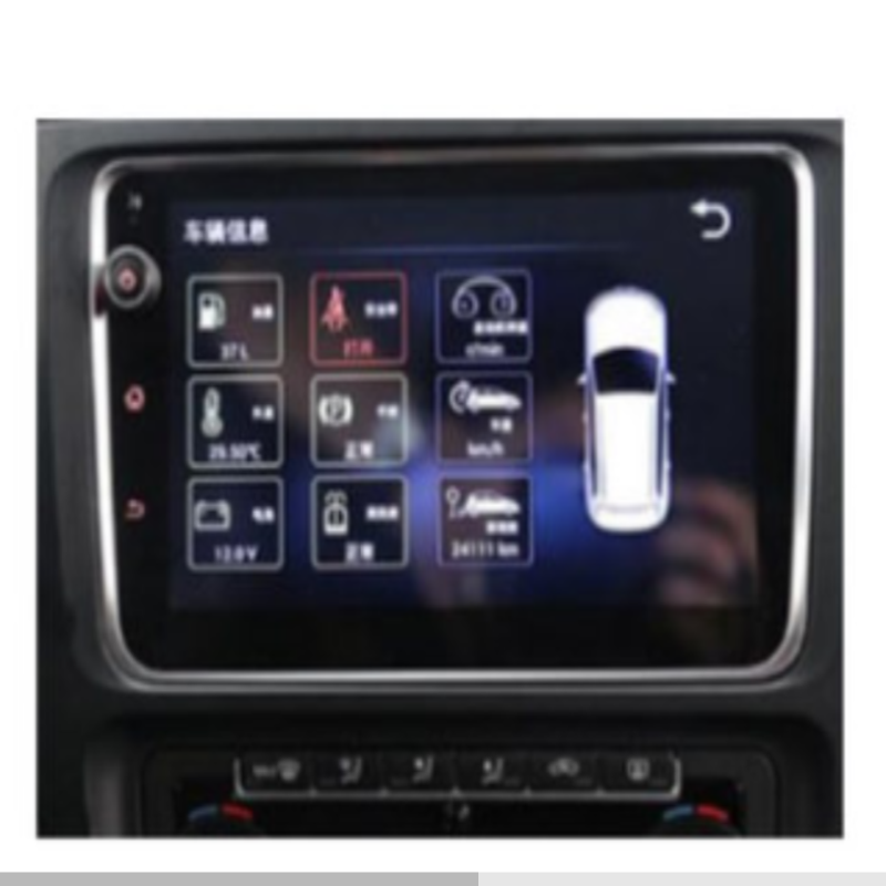 适用德赛西威5016 8寸导航仪高清防反光膜 防爆膜防蓝光屏幕贴膜