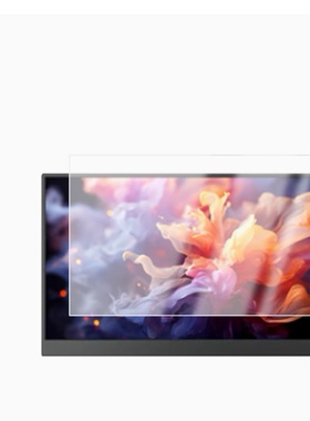 适用于Eimio便携显示器E16纳米防爆膜15.6寸高清防刮摔防指纹蓝光反光防爆非钢化磨砂防窥贴膜