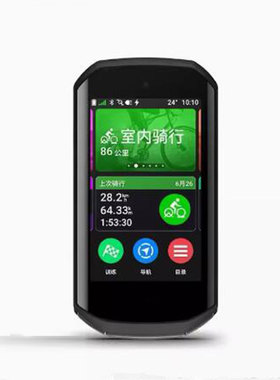 适用于佳明1050码表贴膜EDGE840/540码表保护膜Edge1030/1040/1030PLUS屏幕高清防刮眼膜磨砂类纸膜定制贴膜