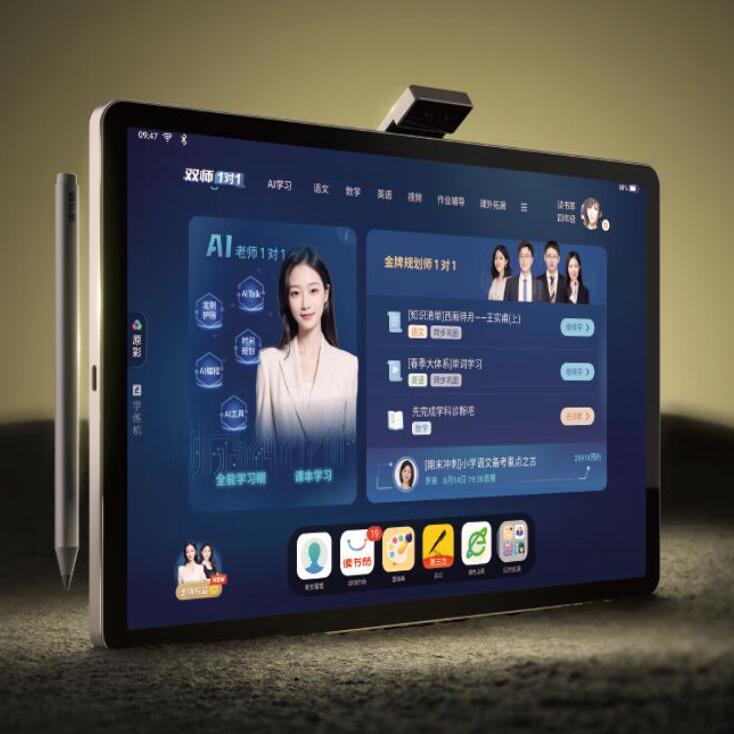 适用读书郎(readboy)学习机C70pro防蓝光软钢化保护膜高清防指纹防反光手绘类纸膜