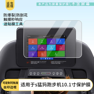 适用壹号本OneXPlayer 游侠X1mini屏幕贴膜高清防刮膜防摔纤维钢化膜保护膜防反光膜