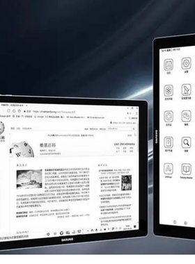 适用于大上科技Not-eReader 133 13.3英寸平板屏幕防蓝光防蓝光类纸膜水凝膜防窥软钢化贴膜防反光膜
