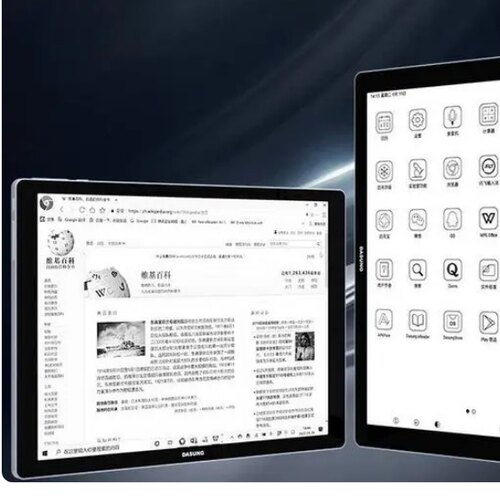 适用于大上科技Not-eReader 133 13.3英寸平板屏幕防蓝光防蓝光类纸膜水凝膜防窥软钢化贴膜防反光膜