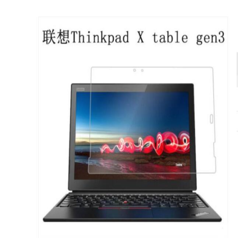 适用联想ThinkPad X1 Tablet Evo笔记本高清膜防指纹膜类纸膜完好护屏