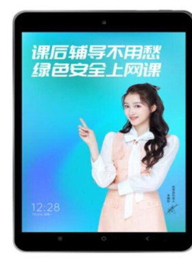 适用优学派Umix2 学习机平板钢化 防刮膜花高清膜类纸防蓝光防爆膜贴膜