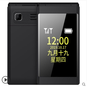 适用于 纽曼F6翻盖老年 手机屏幕贴膜 类纸防窥防反光防爆高清膜