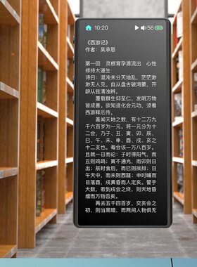 适用于 飞傲M3Pro播放器钢化膜软 高清防窥蓝光膜 MP3屏幕贴膜