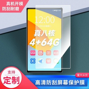 4.7英寸播放器MP3 PB11 MP4屏幕贴膜高清膜防爆膜防蓝光防爆膜软性钢化膜磨砂膜 FAMUE 适用于梵沐