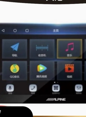 适用于  阿尔派INE-AX709/710中控钢化玻璃防蓝光高清防刮防指纹防反光高清内饰保护膜贴膜