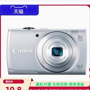 适用于佳能A2600相机屏幕保护贴膜软性钢化防爆膜高清防指纹膜