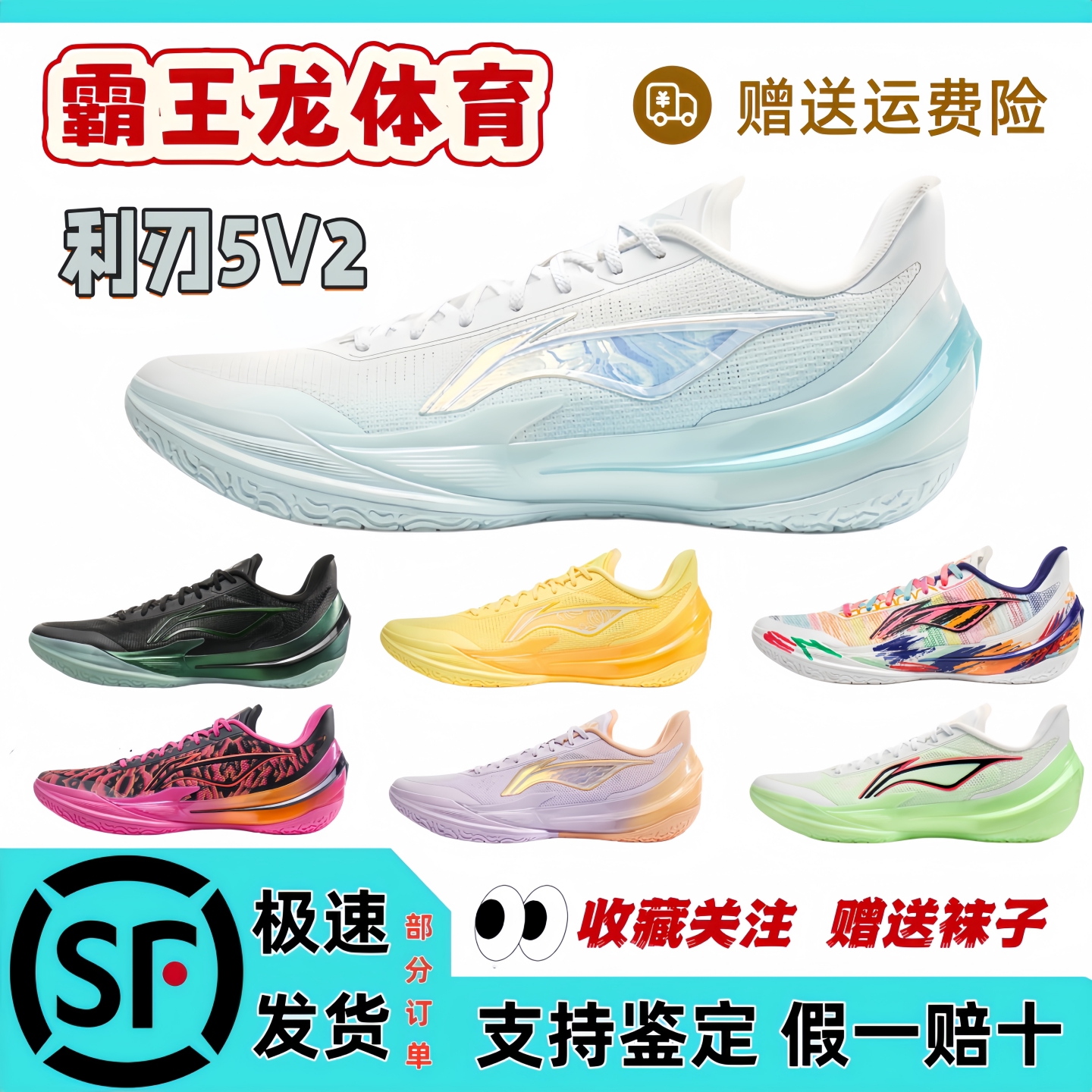 李宁利刃5V2 | 低帮篮球鞋男新款专业实战缓震回弹防滑稳定运动鞋